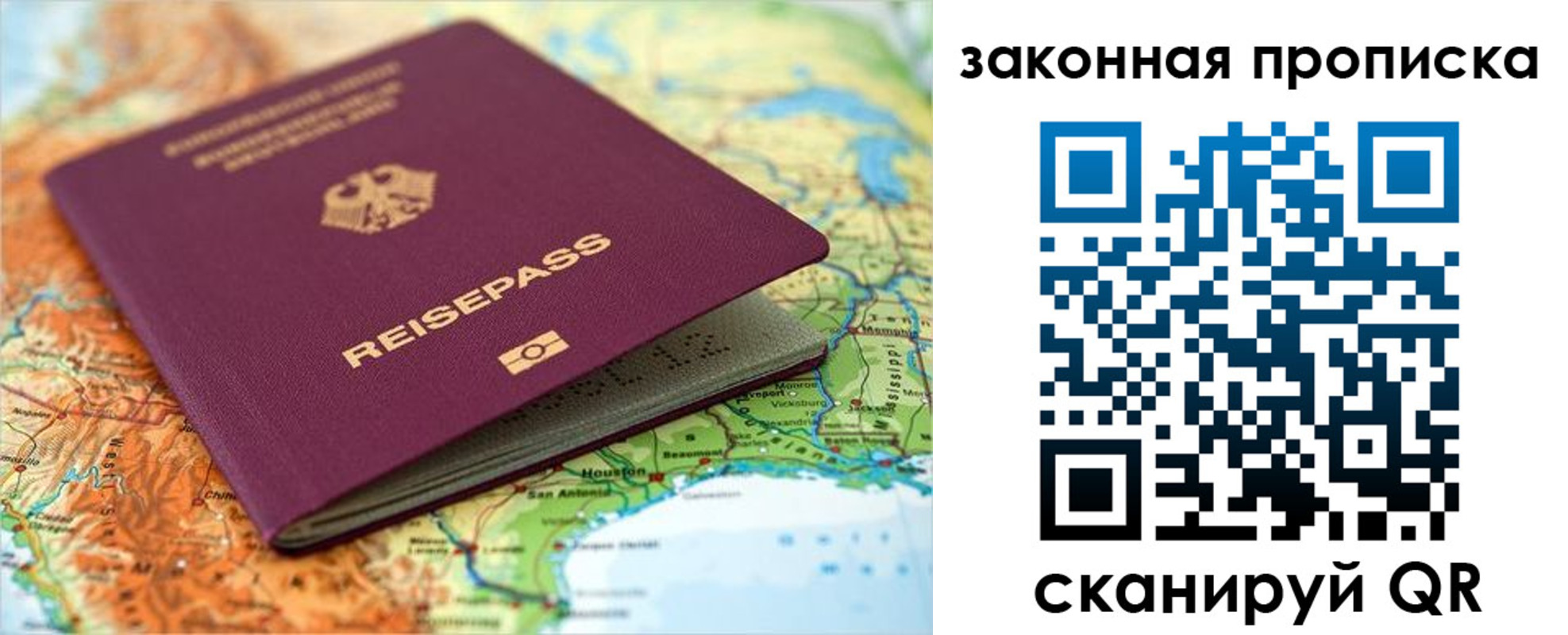 временная регистрация надежно в Карталах
